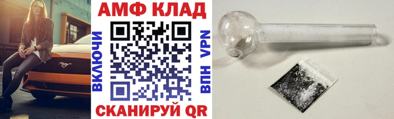 OMG как войти  где найти   Мончегорск  Амфетамин VHQ 