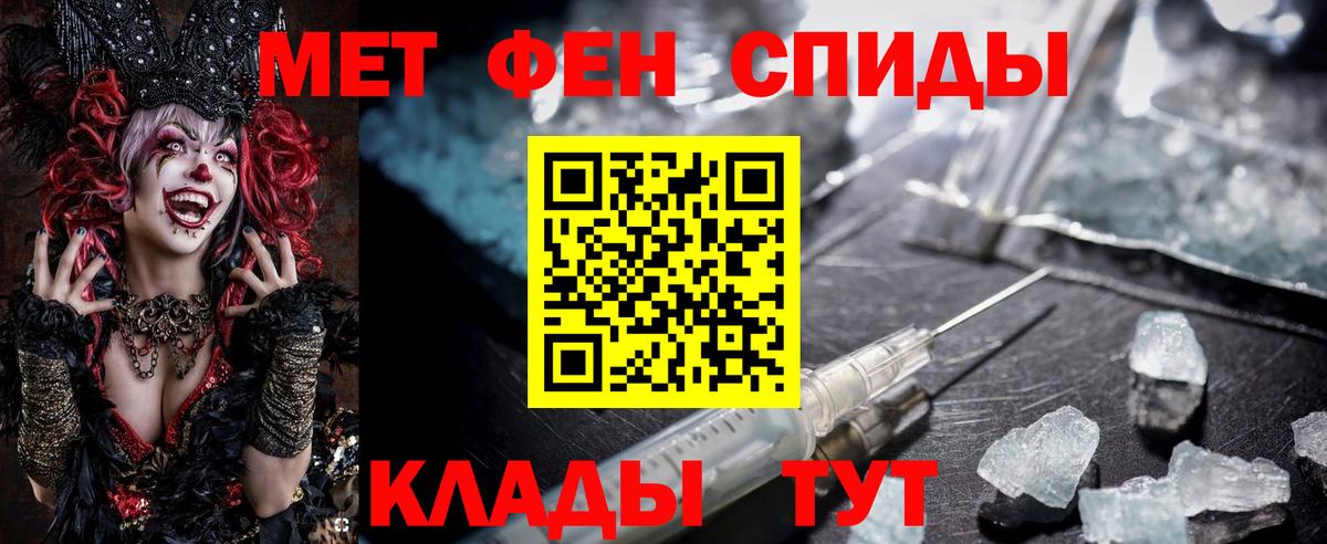 АМФЕТАМИН VHQ  Вход с VPN  Амфетамин  Мончегорск 