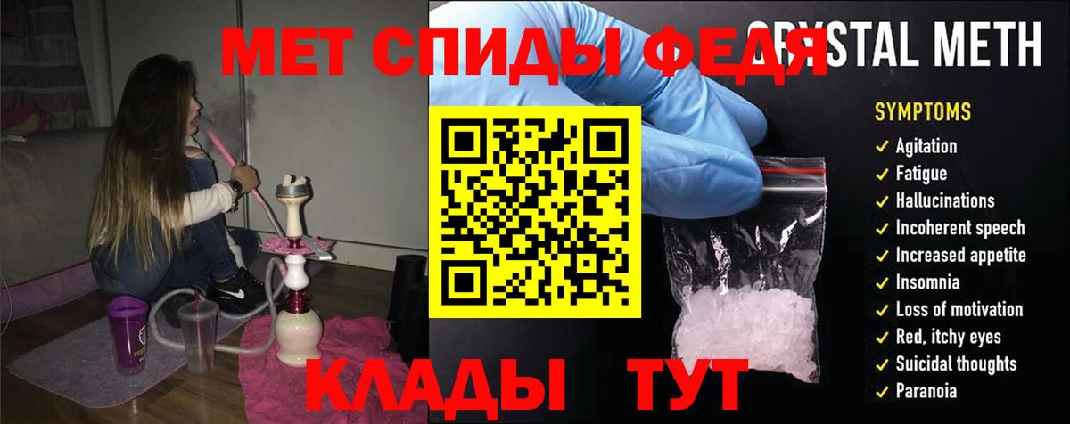 Amphetamine Premium Мончегорск