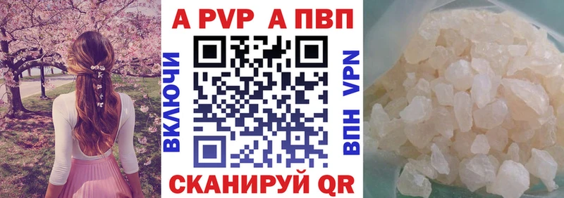 Альфа ПВП крисы CK  mega как войти  нарко площадка как зайти  купить наркотик  Мончегорск 