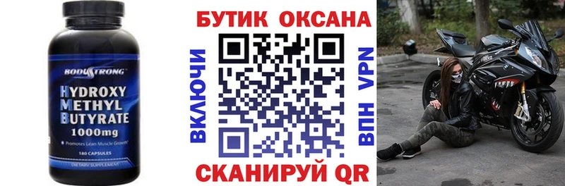 гидра как войти  Мончегорск  Бутират Butirat 