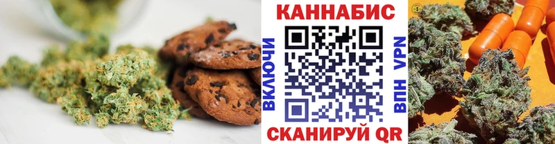 Canna-Cookies марихуана  Мончегорск 