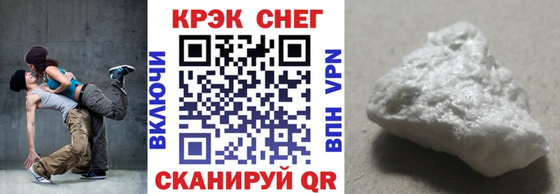 КОКАИН FishScale  Мончегорск 