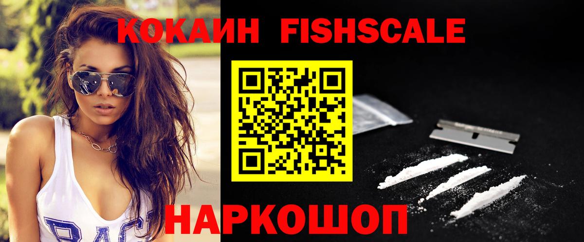 Кокаин Боливия Мончегорск