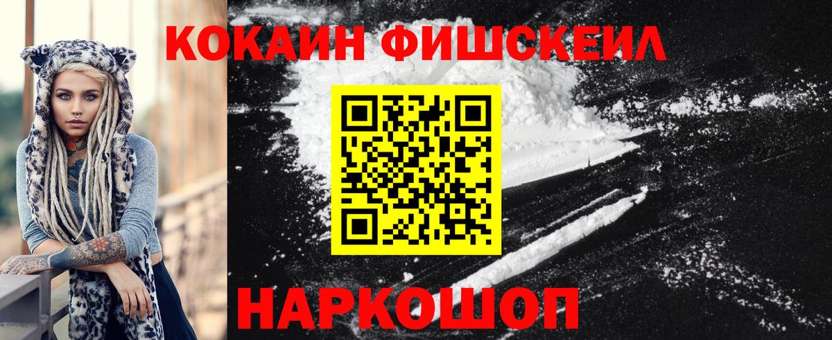ГАШИШ  Вход с VPN  NBOMe  Мефедрон   Мончегорск  Бошки Шишки 