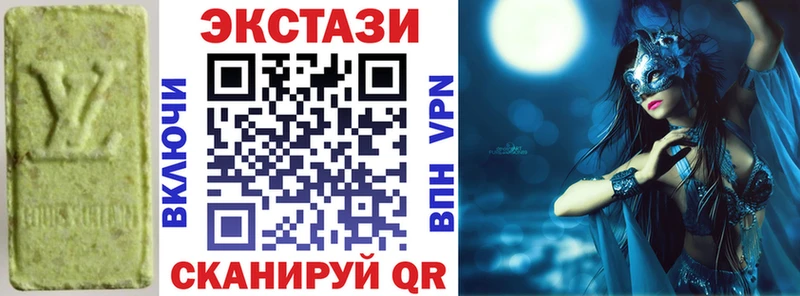 Ecstasy MDMA  купить наркоту  Мончегорск 