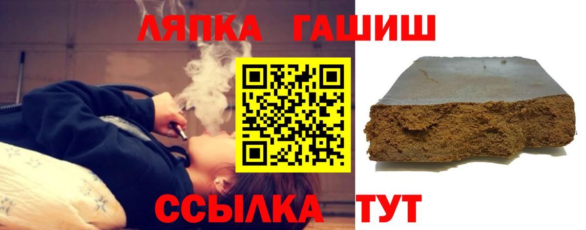 ГАШИШ Premium  Вход с VPN  Мончегорск  ГАШИШ гарик 