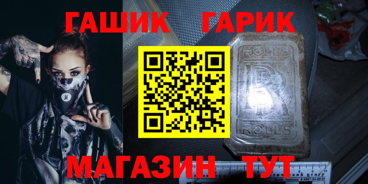 ГАШ 40% ТГК Мончегорск