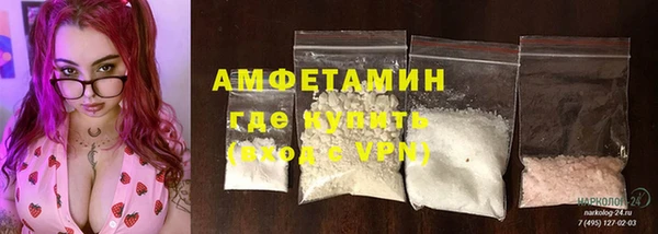 mix Бугульма