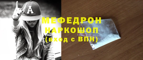 героин Бронницы