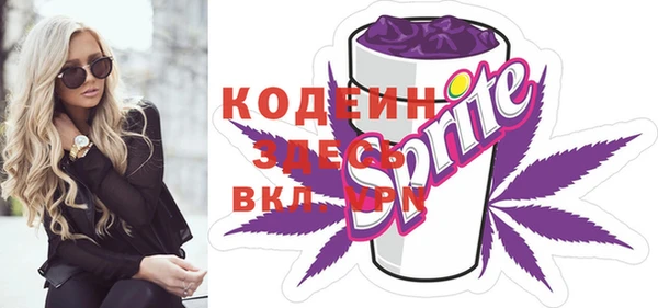 героин Бронницы