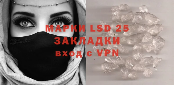 героин Бронницы