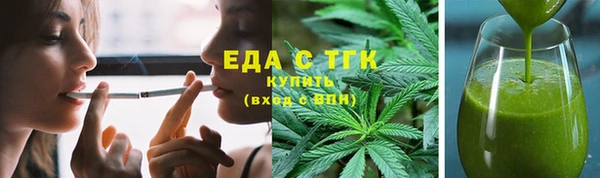 гидра Бородино