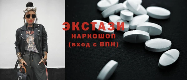 героин Бронницы