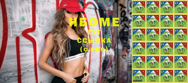 альфа пвп VHQ Мегион