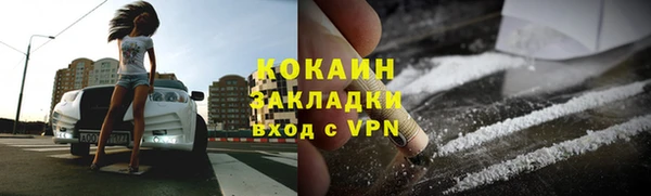 mix Бугульма