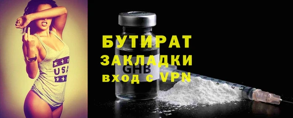 героин Бронницы