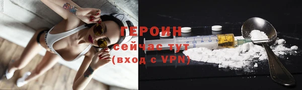 спайс Верхнеуральск