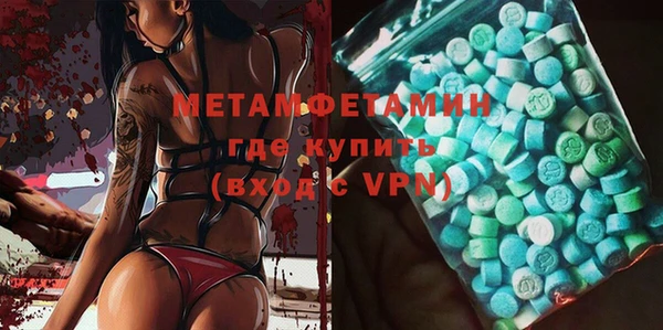 героин Бронницы