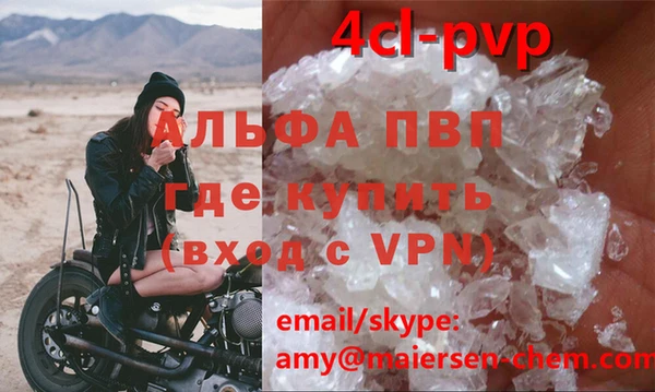 героин Бронницы