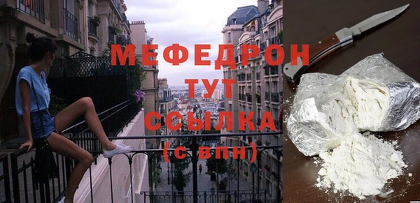 mix Бугульма