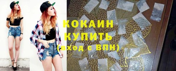 альфа пвп VHQ Верея