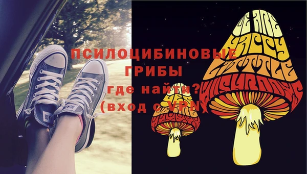 mix Бугульма