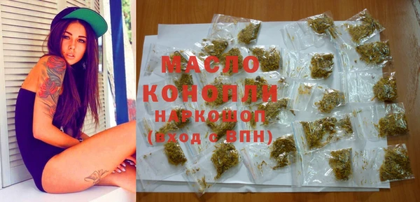 спайс Верхнеуральск