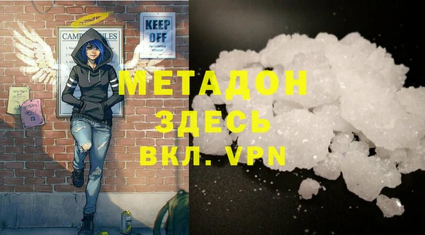 mix Бугульма