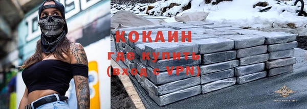 герыч Медногорск