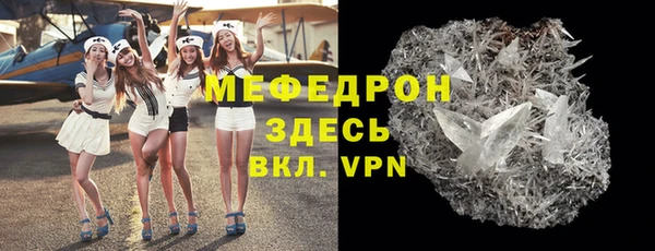 mix Бугульма