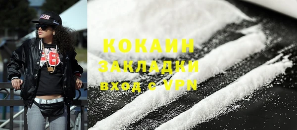 героин Бронницы