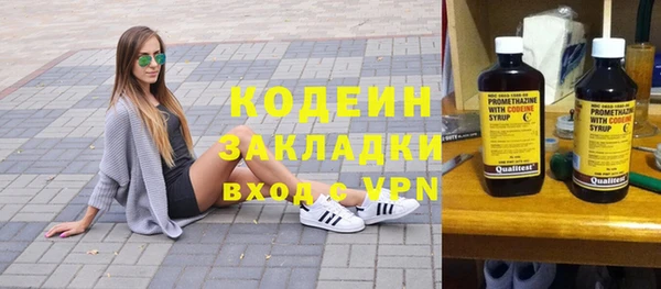 героин Бронницы
