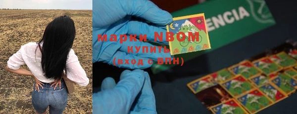 героин Бронницы