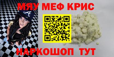 MDMA Premium VHQ Малгобек
