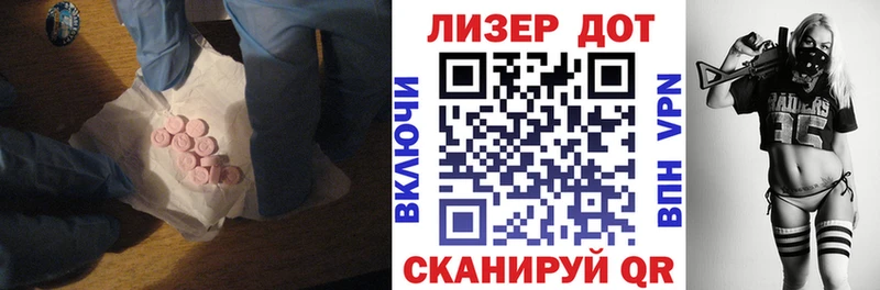 Лсд 25 экстази кислота  даркнет сайт  Мончегорск 