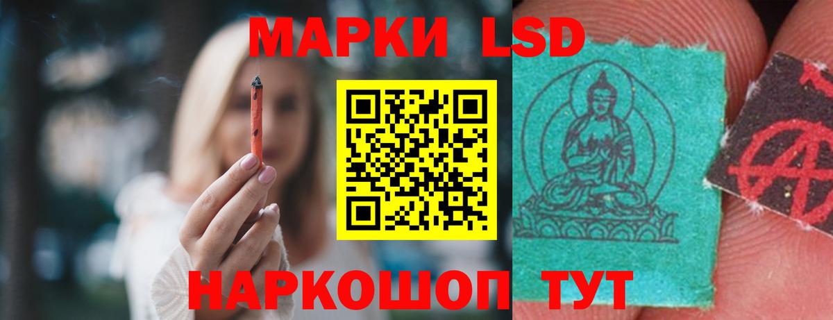hydra зеркало  Вход с VPN  Мончегорск  Лсд 25 экстази кислота 