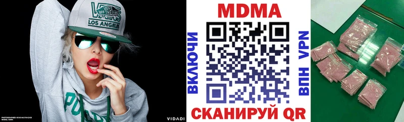 MDMA VHQ  Мончегорск 