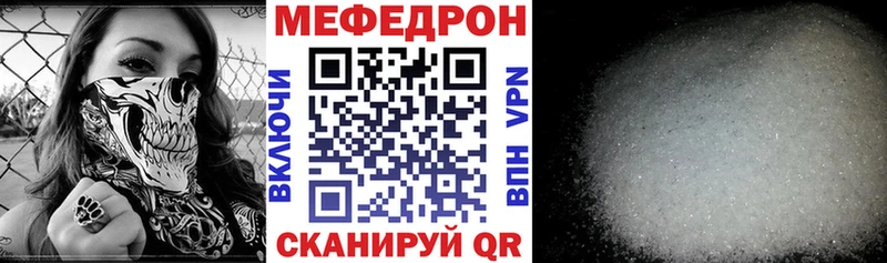 где купить наркоту  Мончегорск  МЕФ кристаллы 
