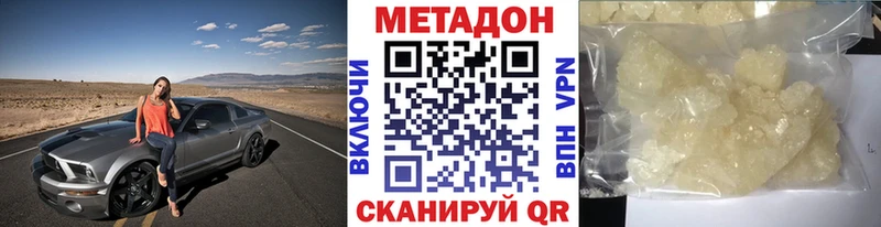 kraken сайт  Мончегорск  МЕТАДОН VHQ 
