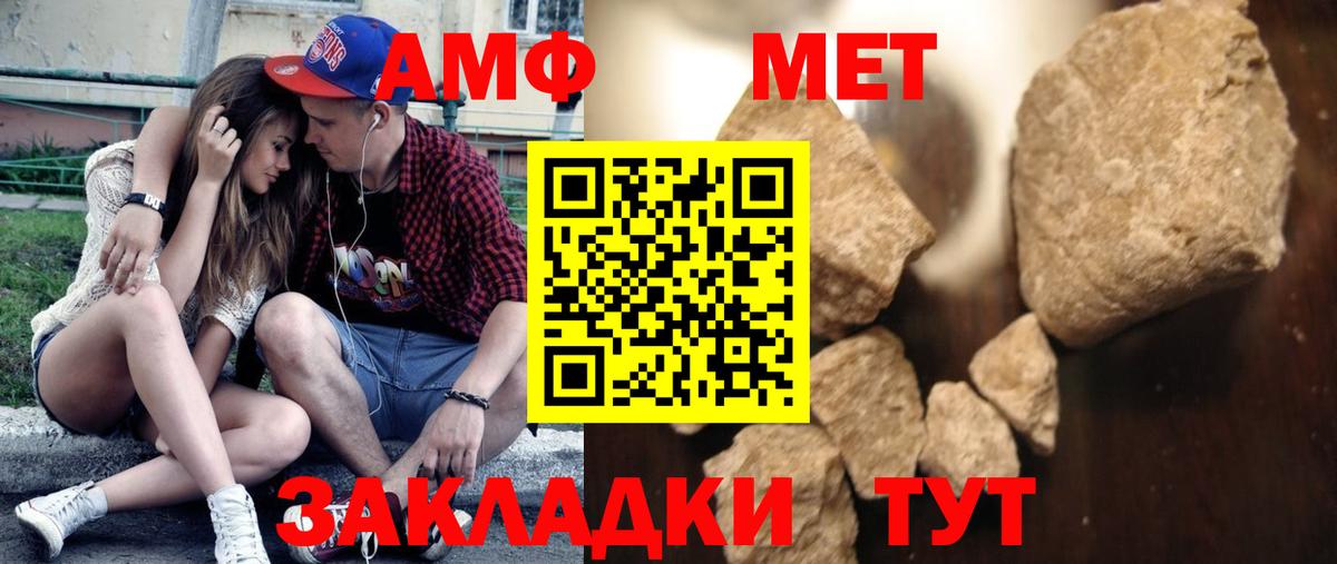 Мончегорск  Первитин винт  Вход с VPN 