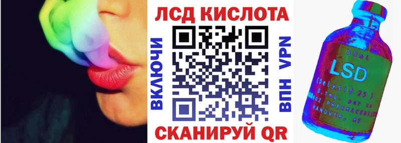 купить наркоту  Мончегорск  Марки 25I-NBOMe 1,8мг 
