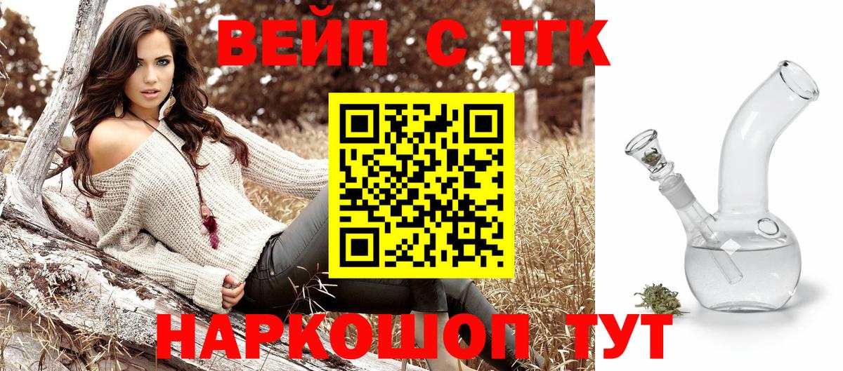 Дистиллят ТГК гашишное масло  Вход с VPN  Мончегорск  blacksprut рабочий сайт  ТГК гашишное масло 
