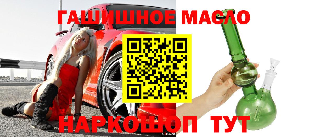 Дистиллят ТГК жижа Мончегорск