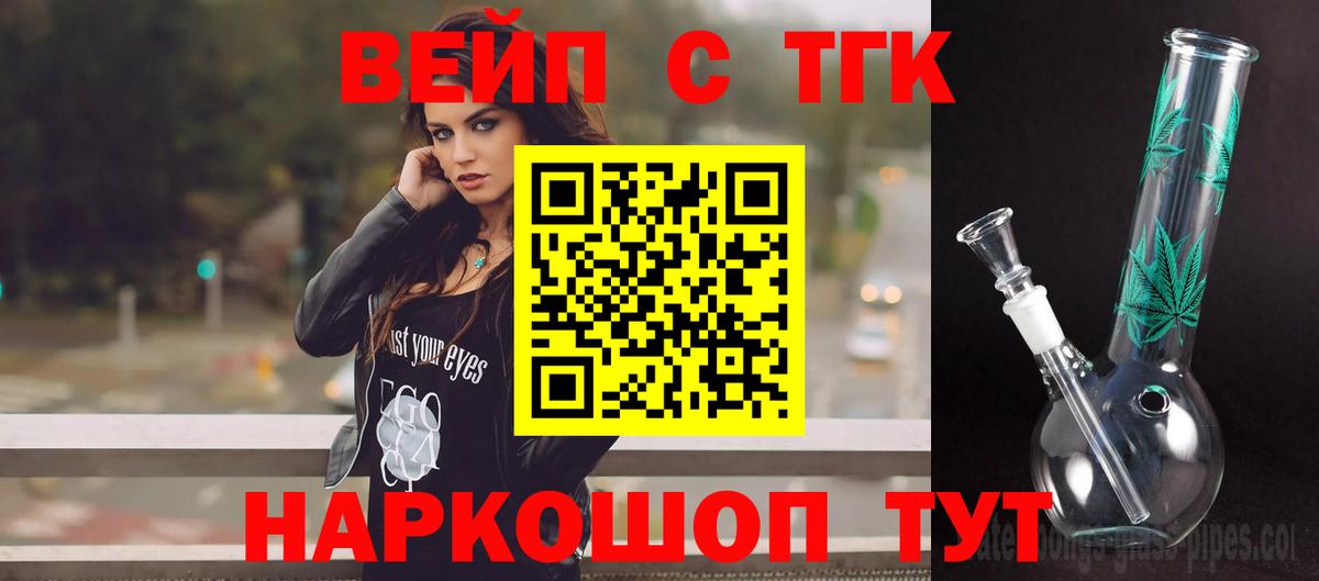 Экстази Мончегорск
